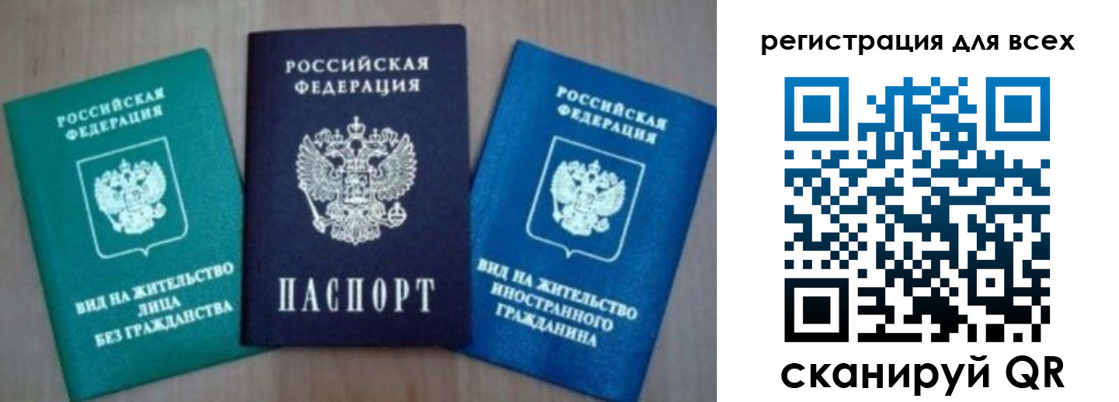 регистрация для дет. сада в Иркутской области